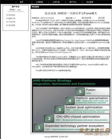 基于ASP.NET 2.0與SQL Server 2005的電子產(chǎn)品銷售網(wǎng)站設(shè)計與實現(xiàn)