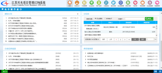 新聞動(dòng)態(tài)信息咨詢服務(wù)的價(jià)值與前景